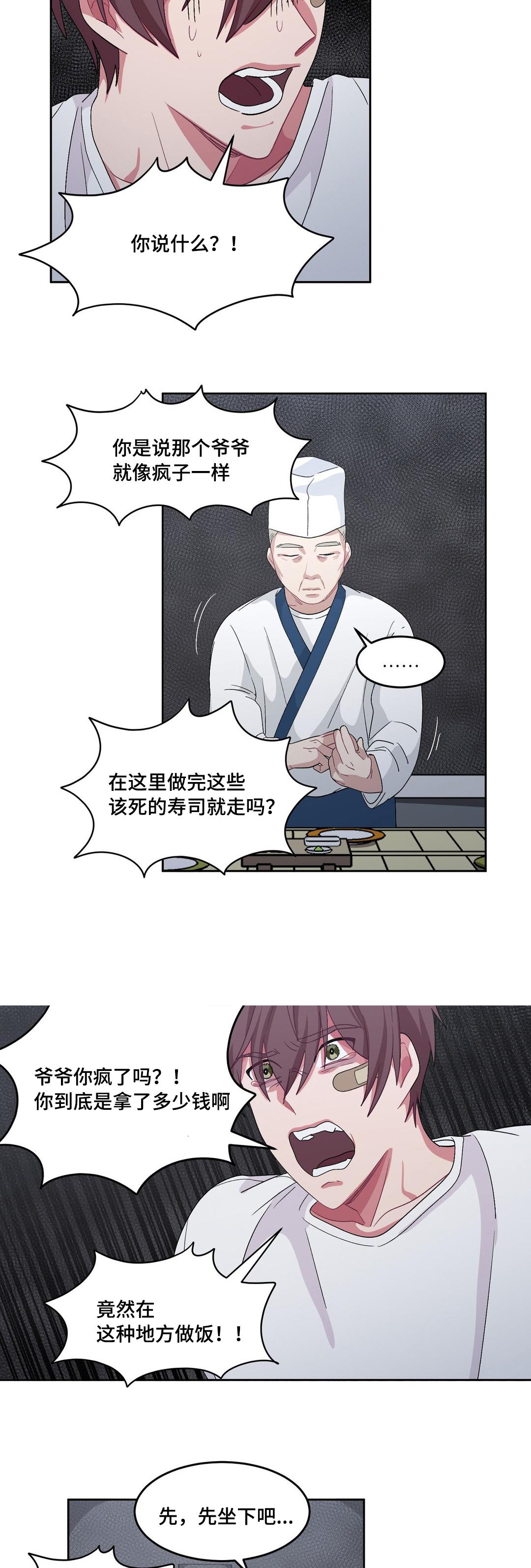 狐妖小红娘漫画全集韩漫全集-第27话无删减无遮挡章节图片 