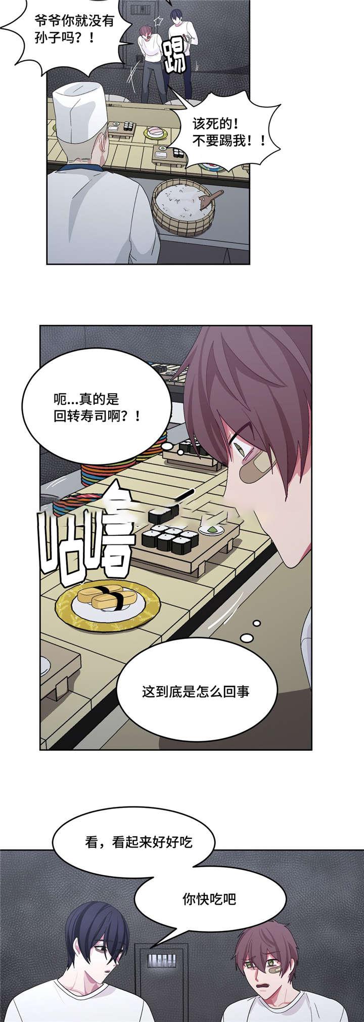 狐妖小红娘漫画全集韩漫全集-第27话无删减无遮挡章节图片 