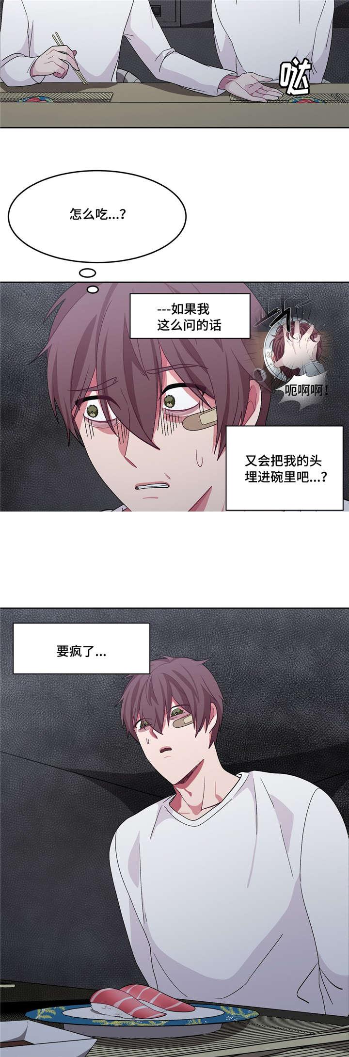 狐妖小红娘漫画全集韩漫全集-第27话无删减无遮挡章节图片 