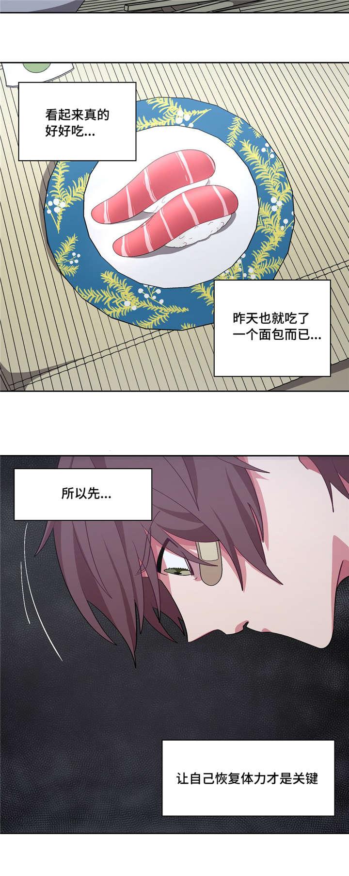 狐妖小红娘漫画全集韩漫全集-第27话无删减无遮挡章节图片 