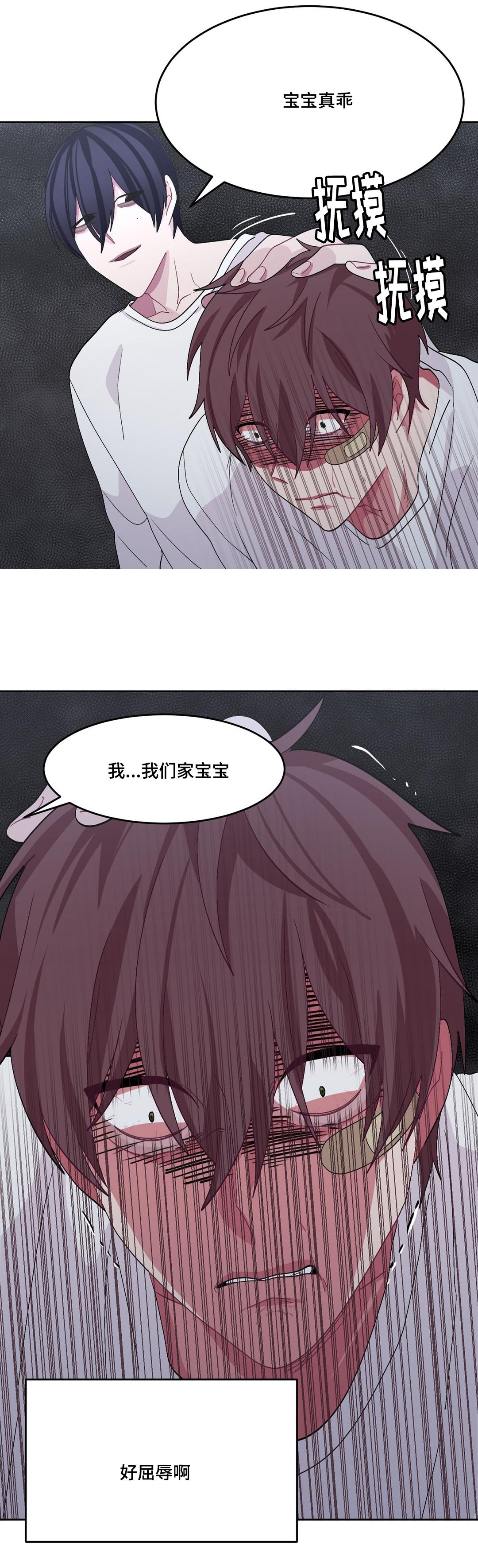 狐妖小红娘漫画全集韩漫全集-第27话无删减无遮挡章节图片 