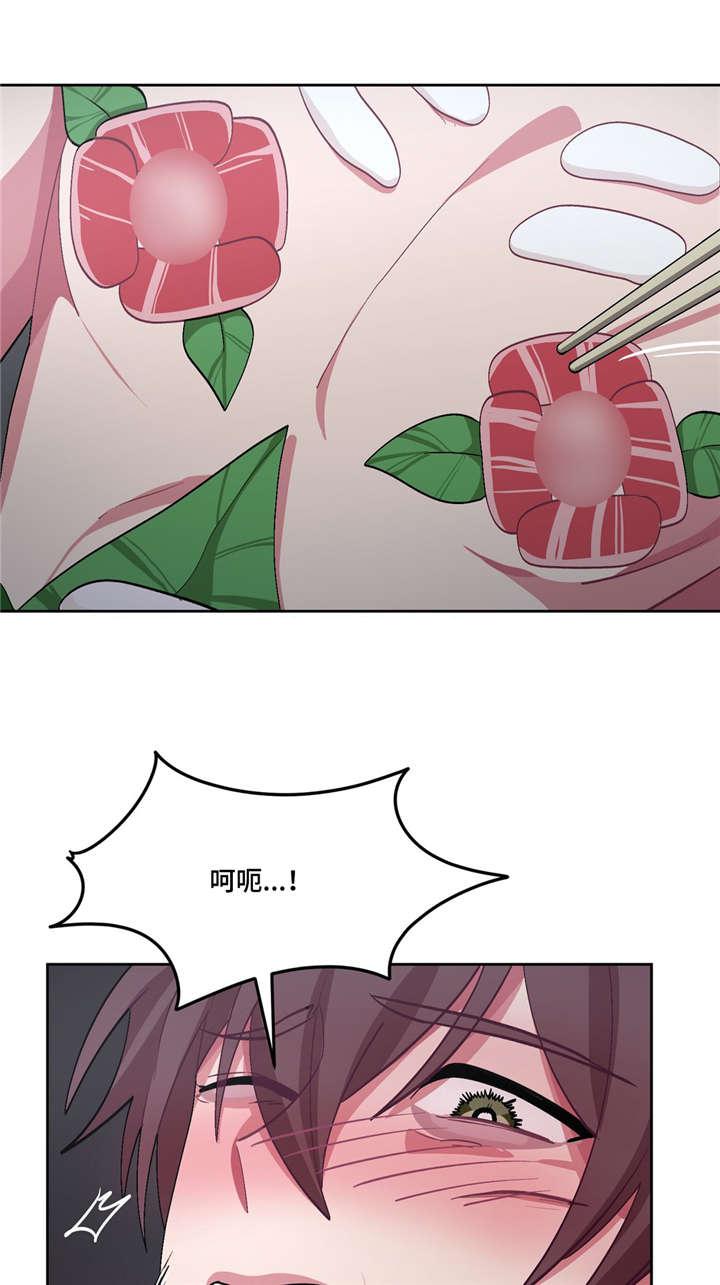 狐妖小红娘漫画全集韩漫全集-第28话无删减无遮挡章节图片 