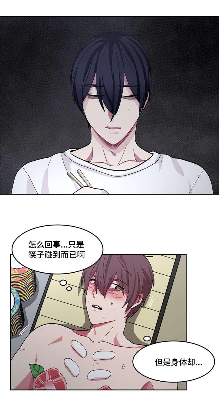 狐妖小红娘漫画全集韩漫全集-第28话无删减无遮挡章节图片 