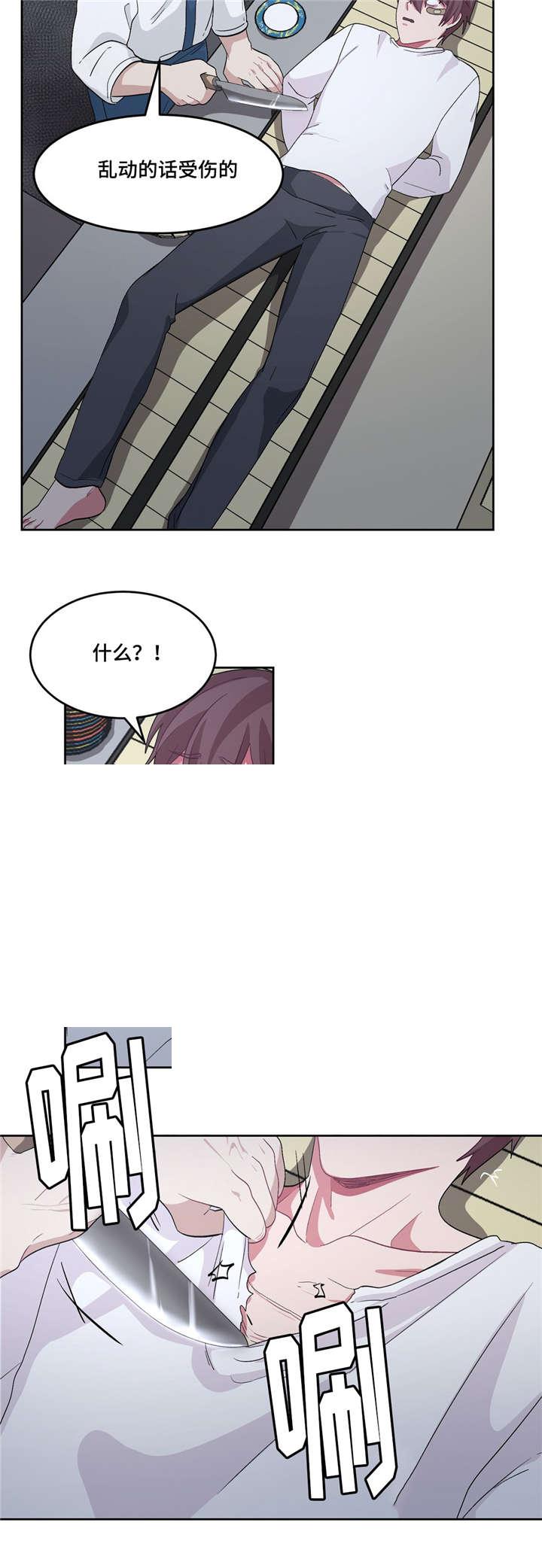 狐妖小红娘漫画全集韩漫全集-第28话无删减无遮挡章节图片 