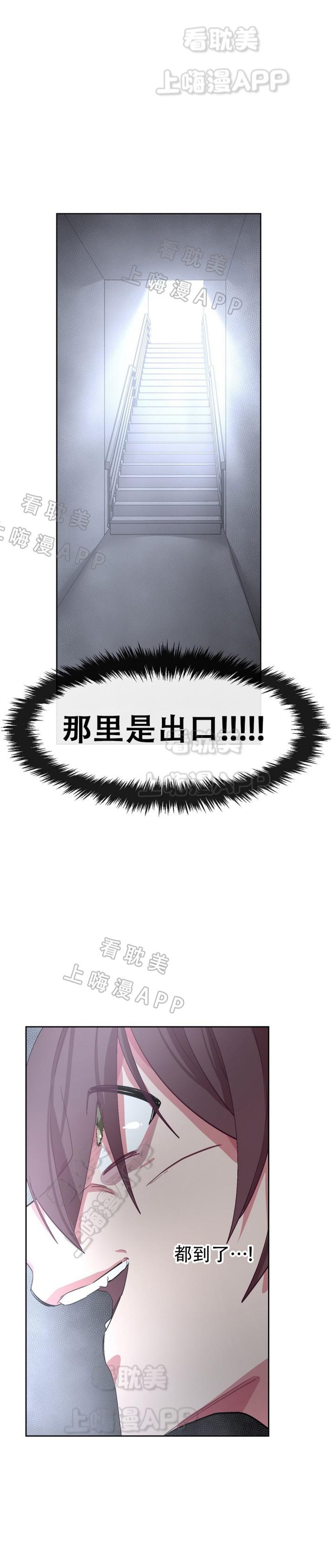 狐妖小红娘漫画全集韩漫全集-第34话无删减无遮挡章节图片 
