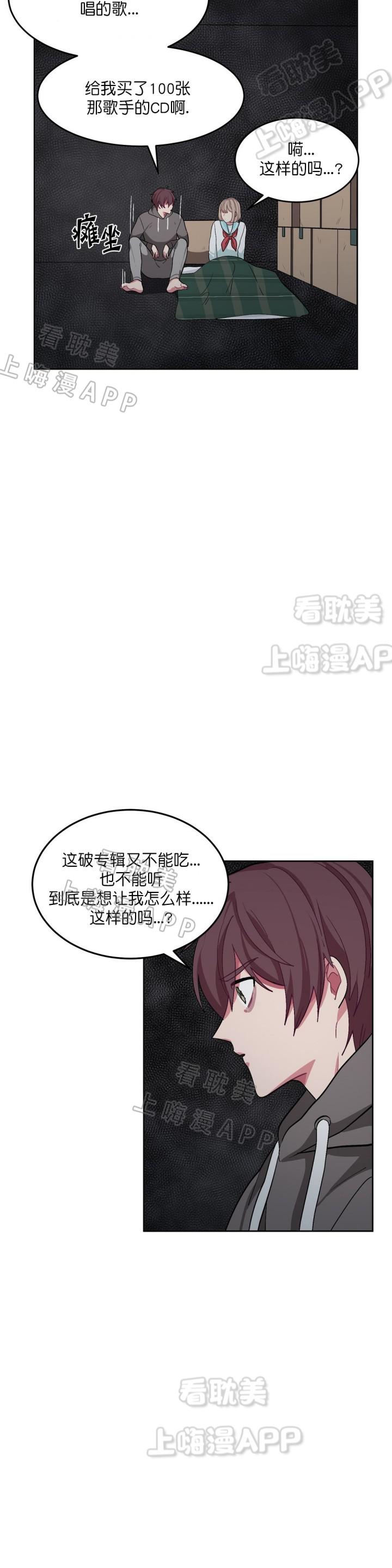 狐妖小红娘漫画全集韩漫全集-第38话无删减无遮挡章节图片 