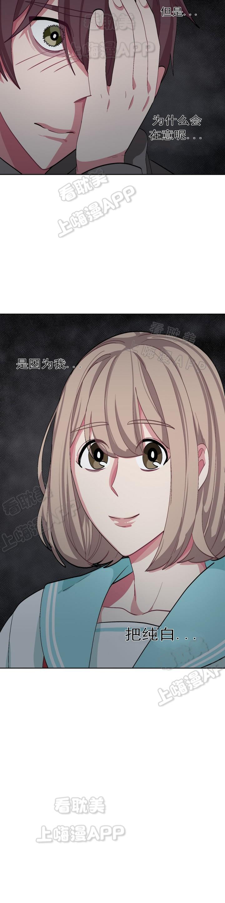 狐妖小红娘漫画全集韩漫全集-第41话无删减无遮挡章节图片 