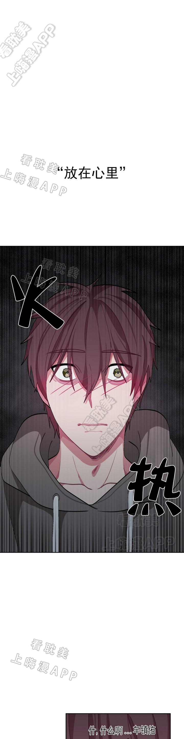 狐妖小红娘漫画全集韩漫全集-第41话无删减无遮挡章节图片 