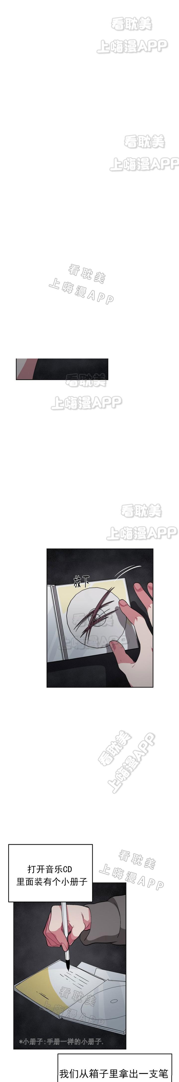 狐妖小红娘漫画全集韩漫全集-第41话无删减无遮挡章节图片 