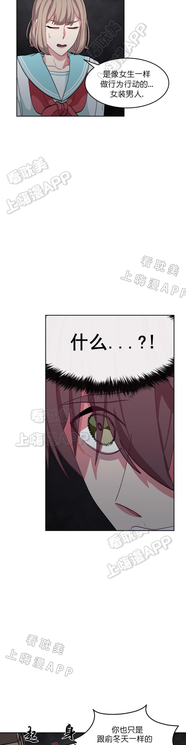 狐妖小红娘漫画全集韩漫全集-第43话无删减无遮挡章节图片 