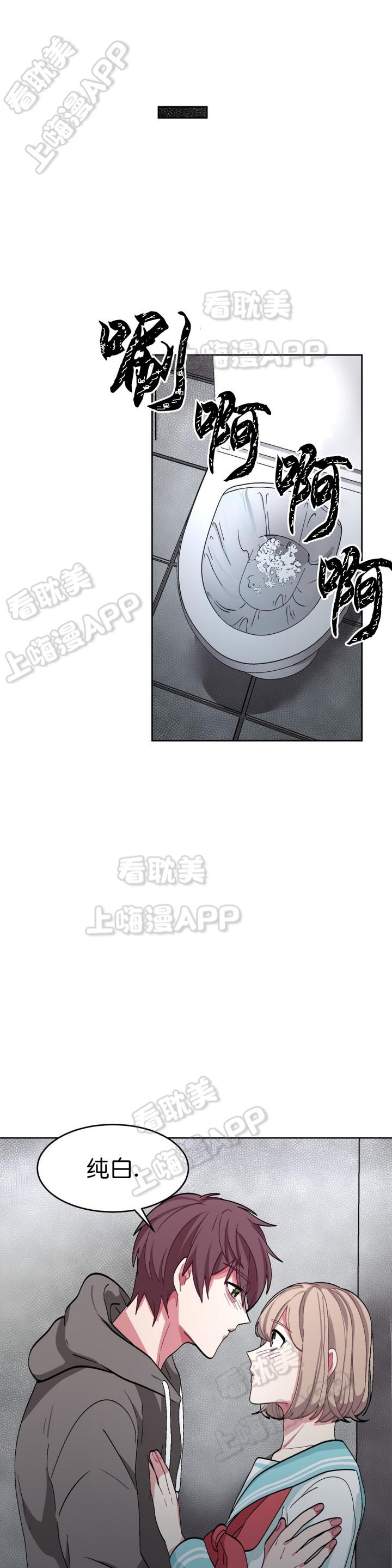 狐妖小红娘漫画全集韩漫全集-第46话无删减无遮挡章节图片 