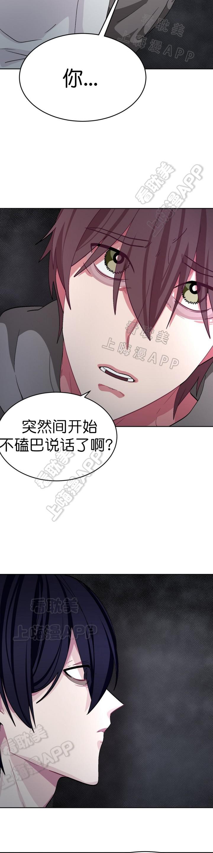 狐妖小红娘漫画全集韩漫全集-第48话无删减无遮挡章节图片 