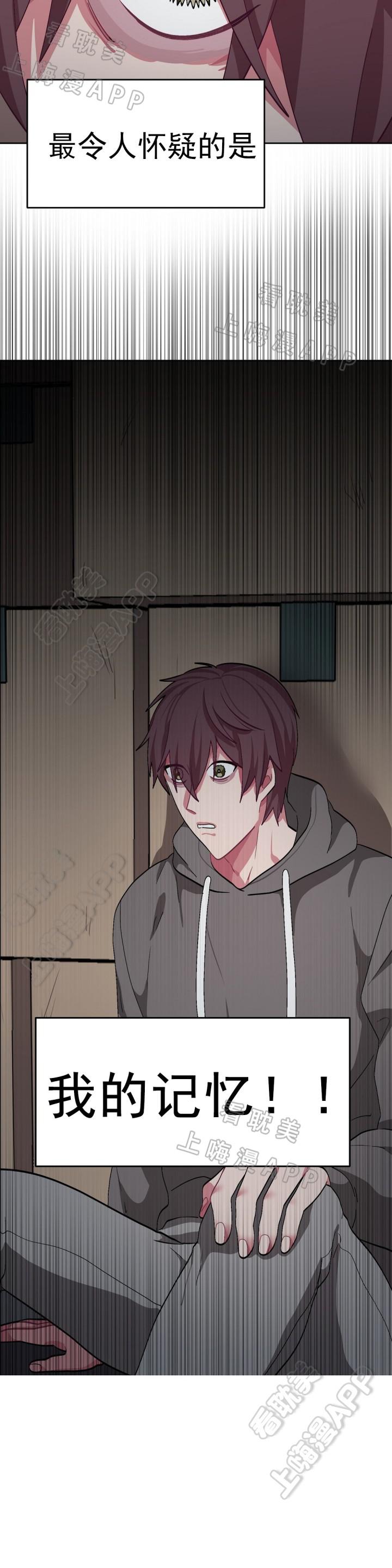 狐妖小红娘漫画全集韩漫全集-第49话无删减无遮挡章节图片 