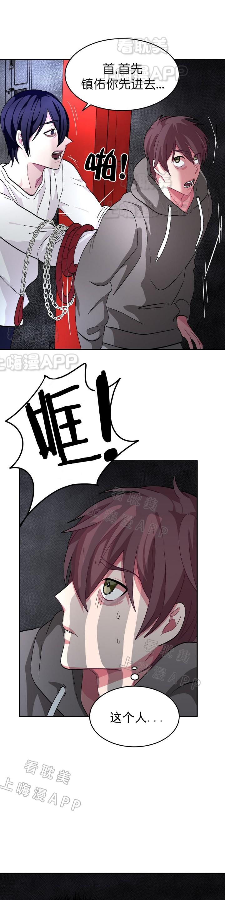 狐妖小红娘漫画全集韩漫全集-第63话无删减无遮挡章节图片 
