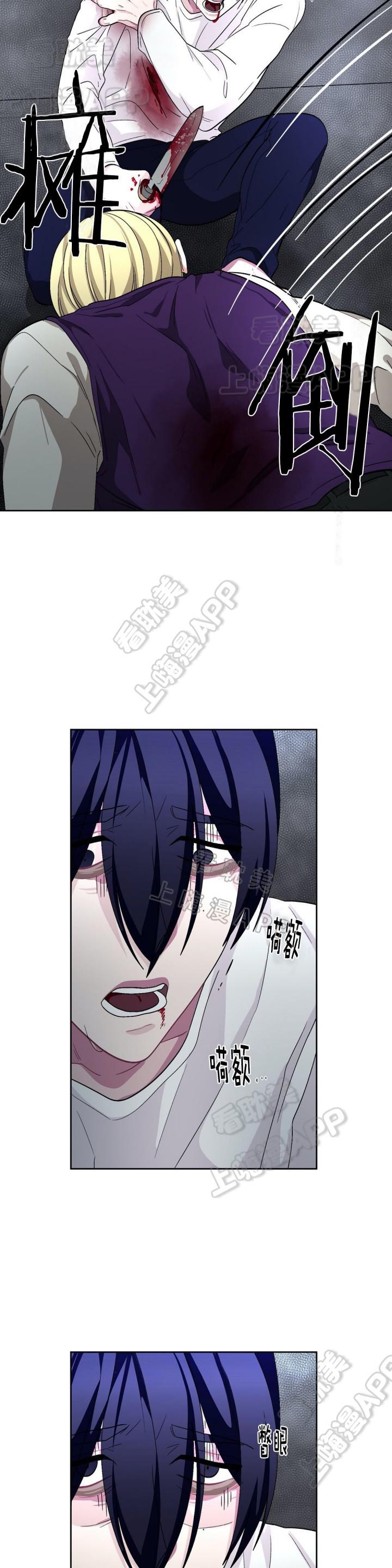 狐妖小红娘漫画全集韩漫全集-第67话无删减无遮挡章节图片 