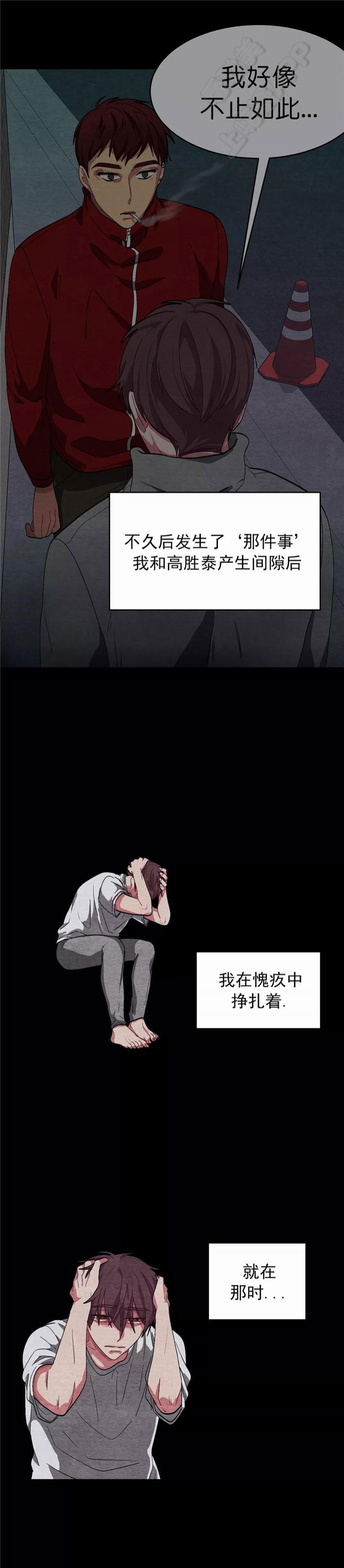 狐妖小红娘漫画全集韩漫全集-第86话无删减无遮挡章节图片 