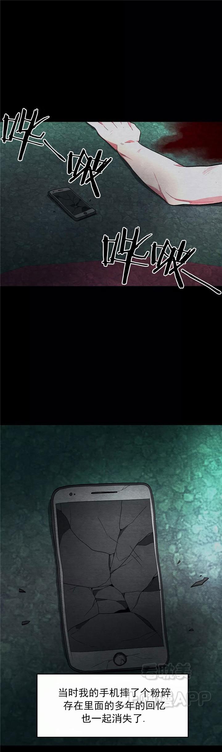 狐妖小红娘漫画全集韩漫全集-第88话无删减无遮挡章节图片 