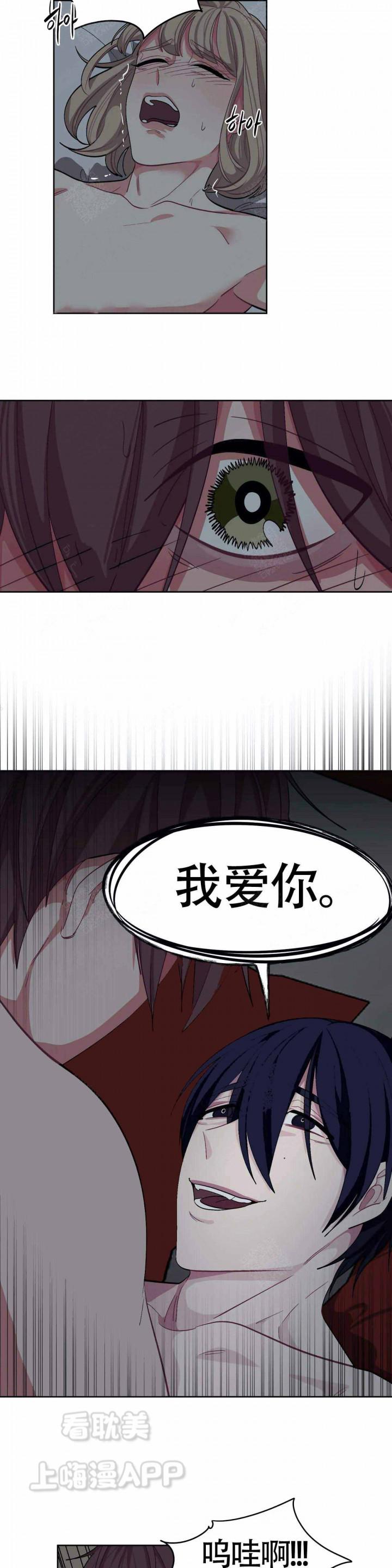 狐妖小红娘漫画全集韩漫全集-第90话无删减无遮挡章节图片 