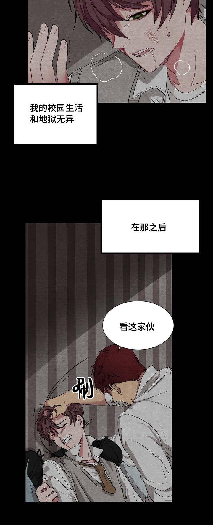 狐妖小红娘漫画全集韩漫全集-1_1%话无删减无遮挡章节图片 