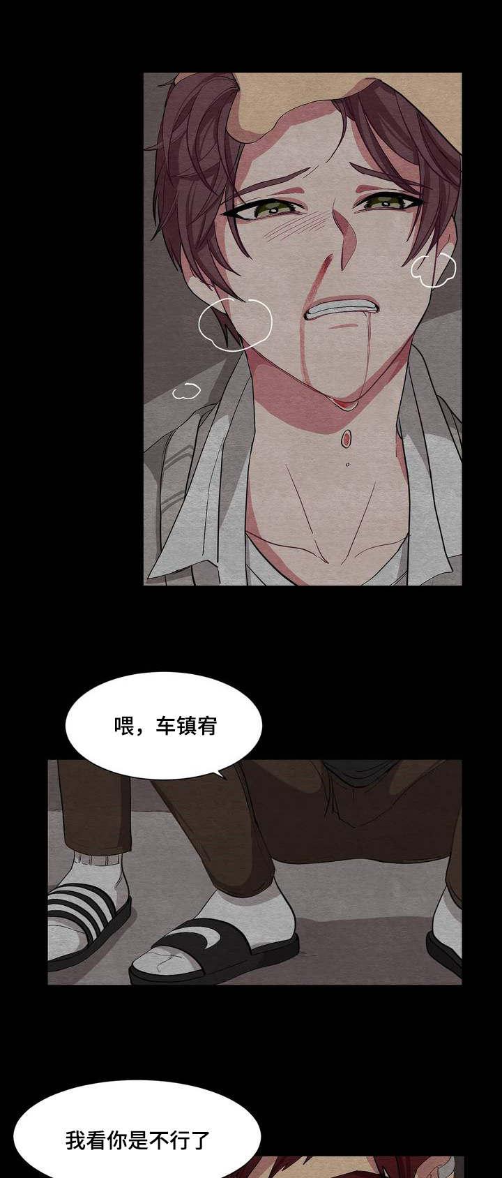 狐妖小红娘漫画全集韩漫全集-1_1%话无删减无遮挡章节图片 