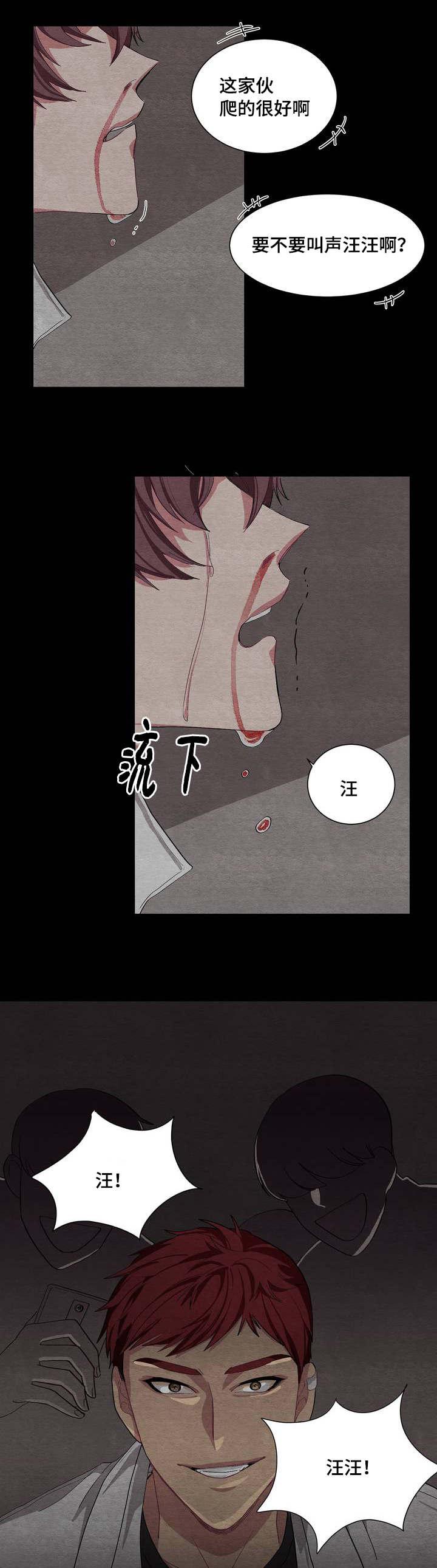 狐妖小红娘漫画全集韩漫全集-1_1%话无删减无遮挡章节图片 