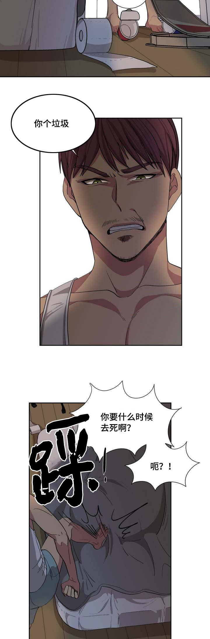 狐妖小红娘漫画全集韩漫全集-1_1%话无删减无遮挡章节图片 