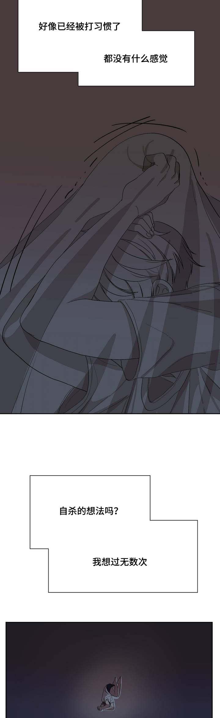 狐妖小红娘漫画全集韩漫全集-1_1%话无删减无遮挡章节图片 