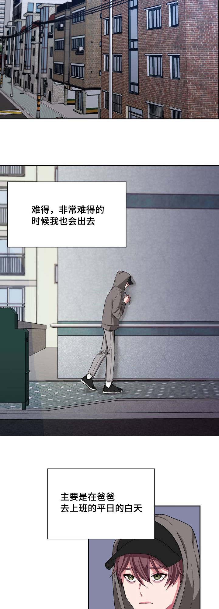狐妖小红娘漫画全集韩漫全集-1_1%话无删减无遮挡章节图片 