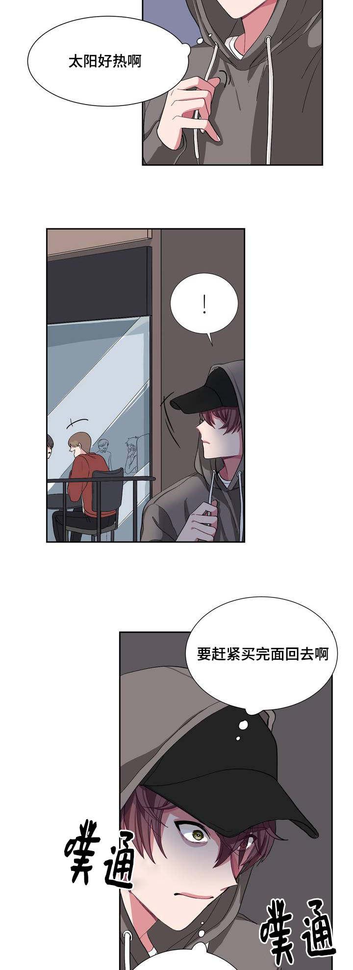 狐妖小红娘漫画全集韩漫全集-1_1%话无删减无遮挡章节图片 