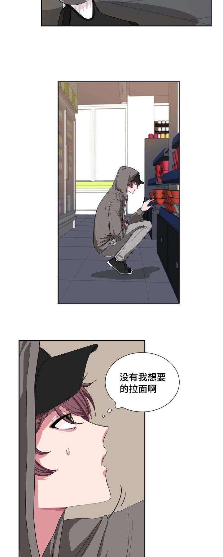 狐妖小红娘漫画全集韩漫全集-1_1%话无删减无遮挡章节图片 