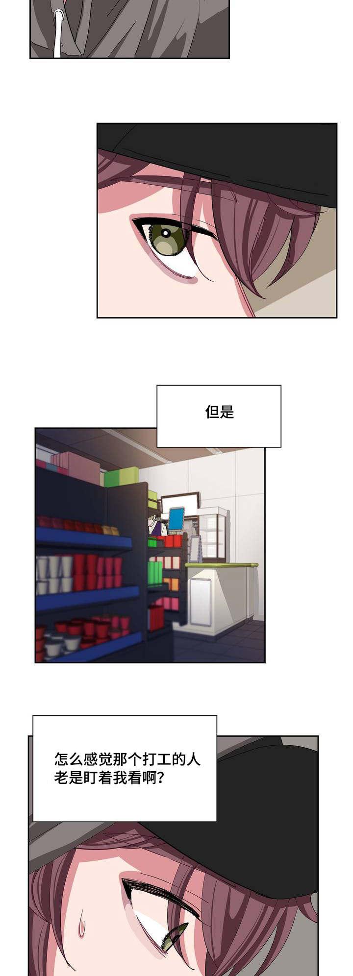 狐妖小红娘漫画全集韩漫全集-1_1%话无删减无遮挡章节图片 