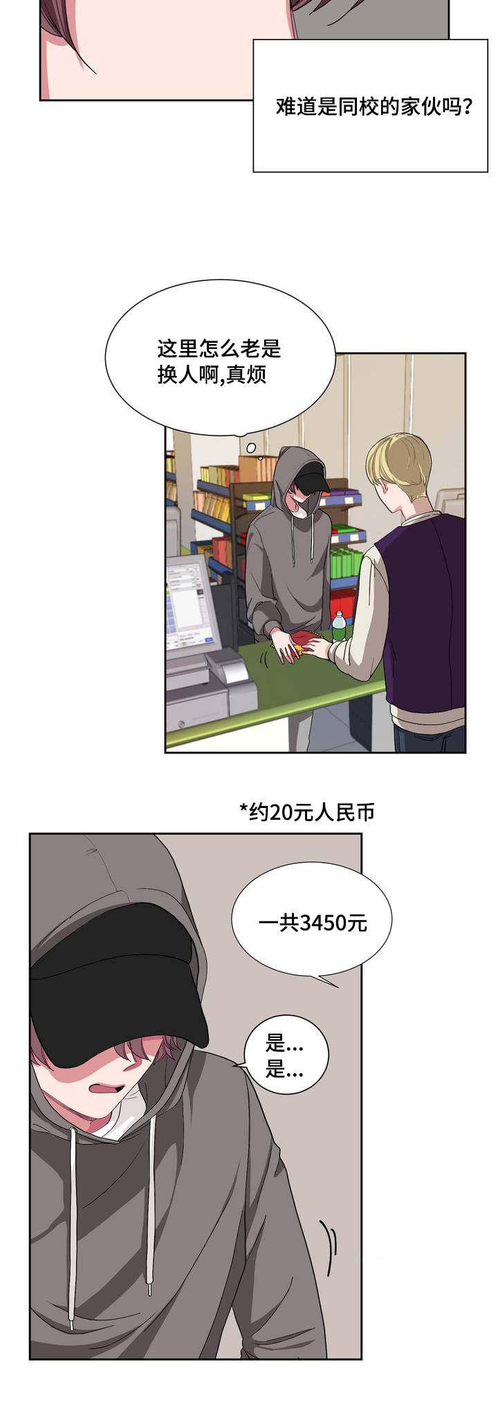 狐妖小红娘漫画全集韩漫全集-1_1%话无删减无遮挡章节图片 