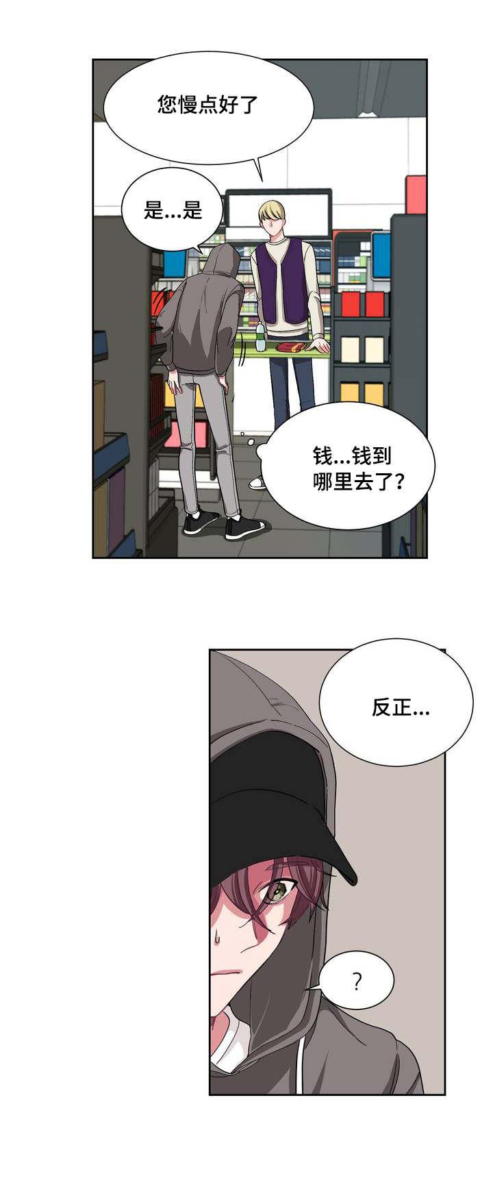 狐妖小红娘漫画全集韩漫全集-1_1%话无删减无遮挡章节图片 
