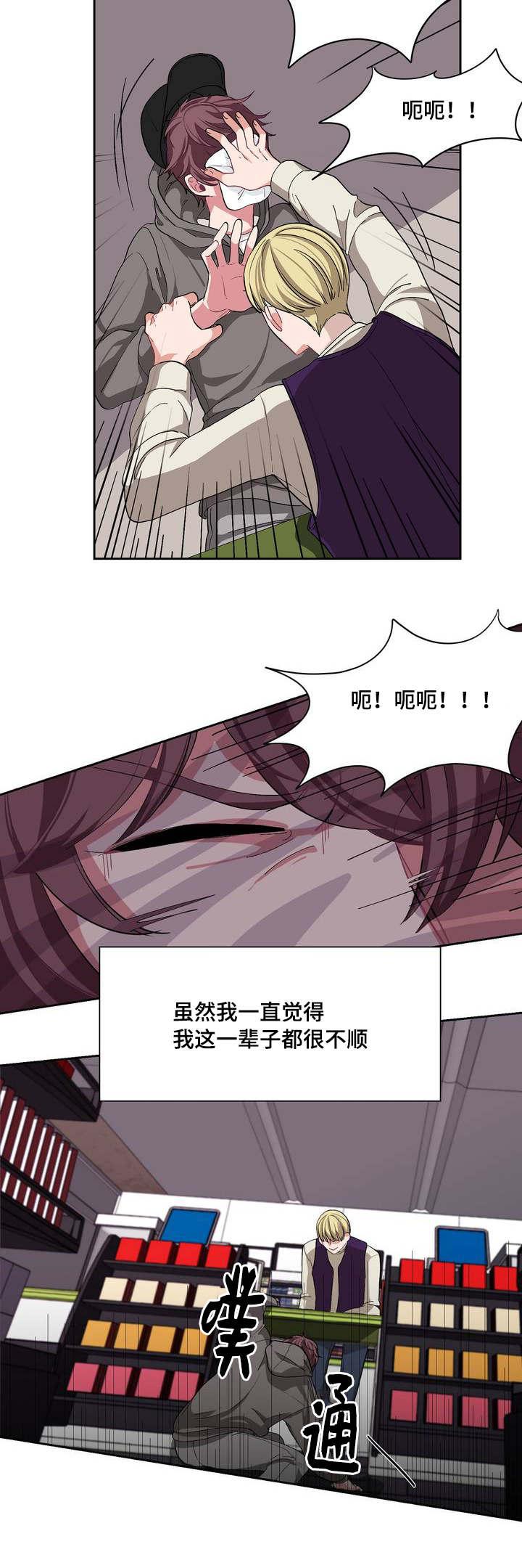 狐妖小红娘漫画全集韩漫全集-2_2话无删减无遮挡章节图片 
