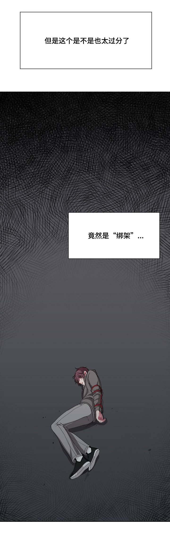 狐妖小红娘漫画全集韩漫全集-2_2话无删减无遮挡章节图片 
