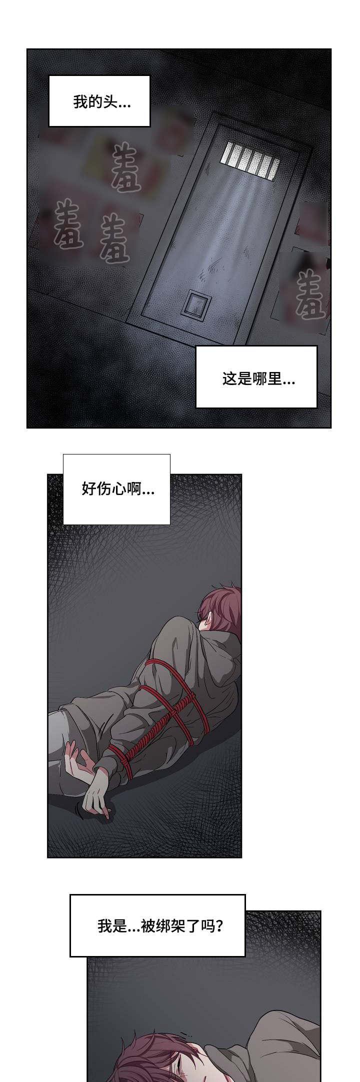 狐妖小红娘漫画全集韩漫全集-2_2话无删减无遮挡章节图片 