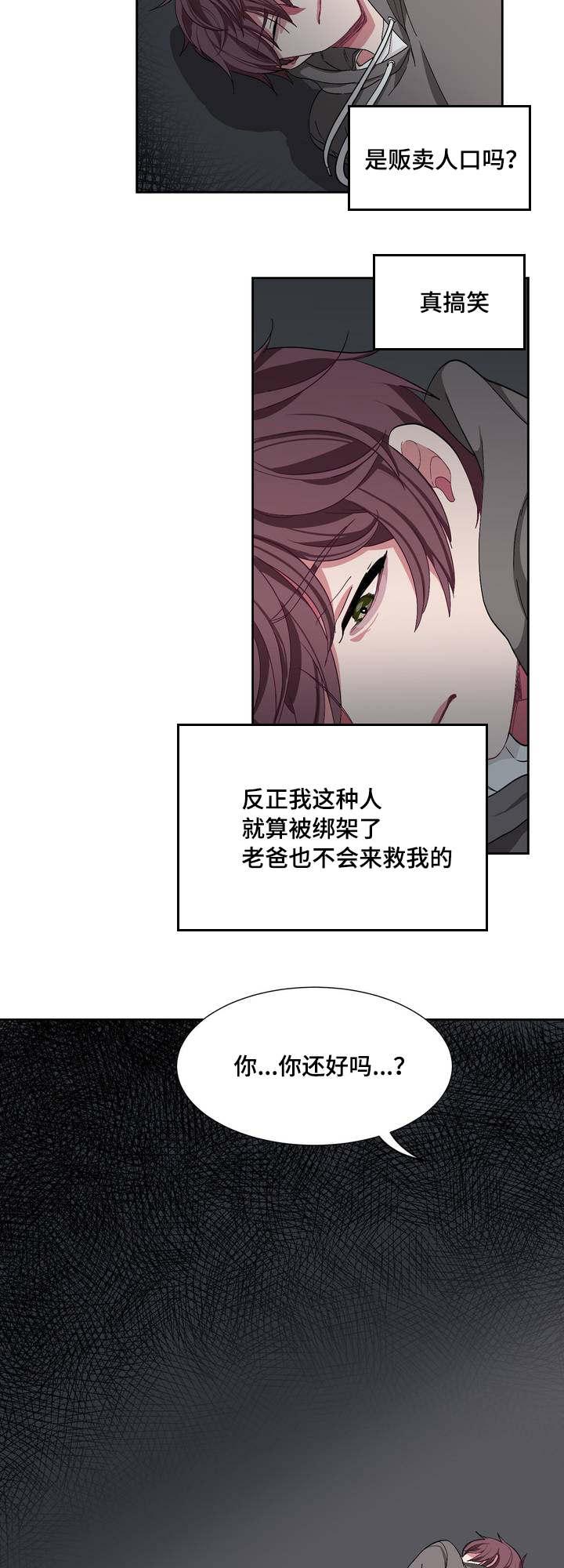 狐妖小红娘漫画全集韩漫全集-2_2话无删减无遮挡章节图片 