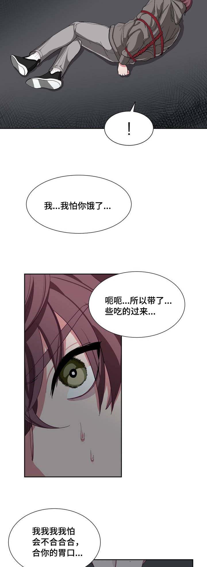 狐妖小红娘漫画全集韩漫全集-2_2话无删减无遮挡章节图片 