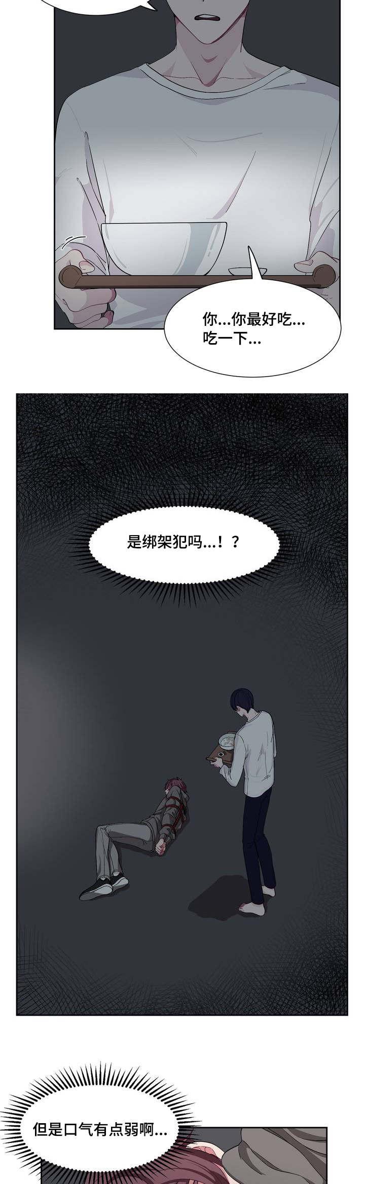狐妖小红娘漫画全集韩漫全集-2_2话无删减无遮挡章节图片 