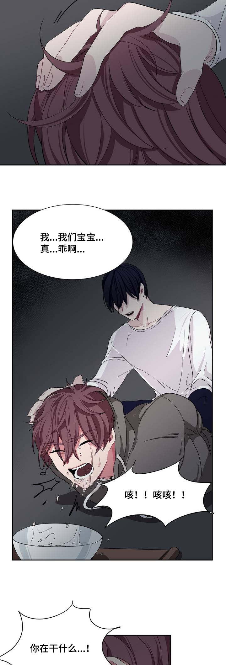 狐妖小红娘漫画全集韩漫全集-2_2话无删减无遮挡章节图片 
