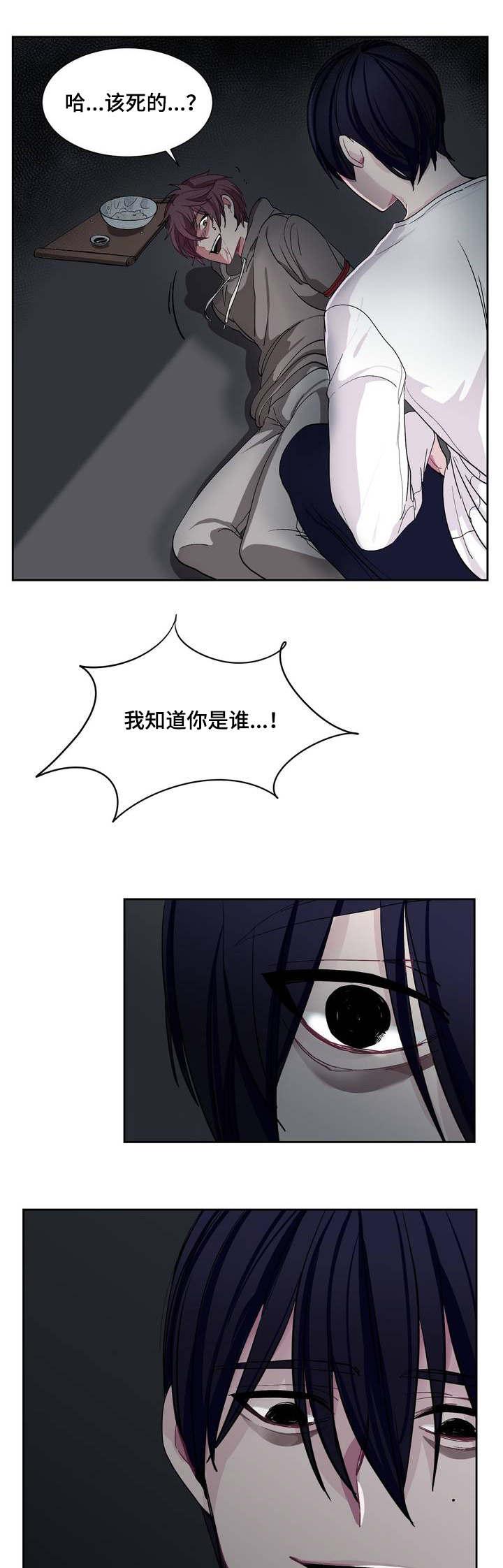 狐妖小红娘漫画全集韩漫全集-2_2话无删减无遮挡章节图片 
