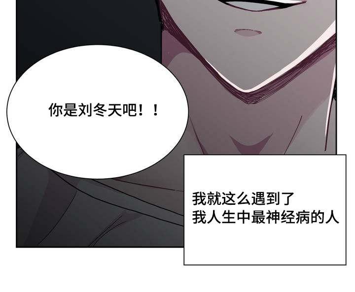 狐妖小红娘漫画全集韩漫全集-2_2话无删减无遮挡章节图片 