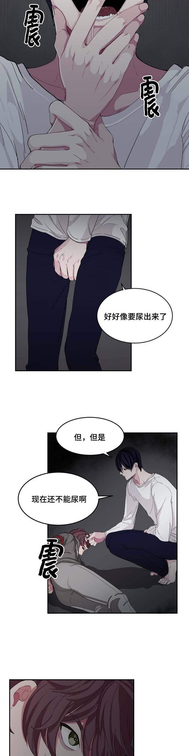 狐妖小红娘漫画全集韩漫全集-3_3话无删减无遮挡章节图片 