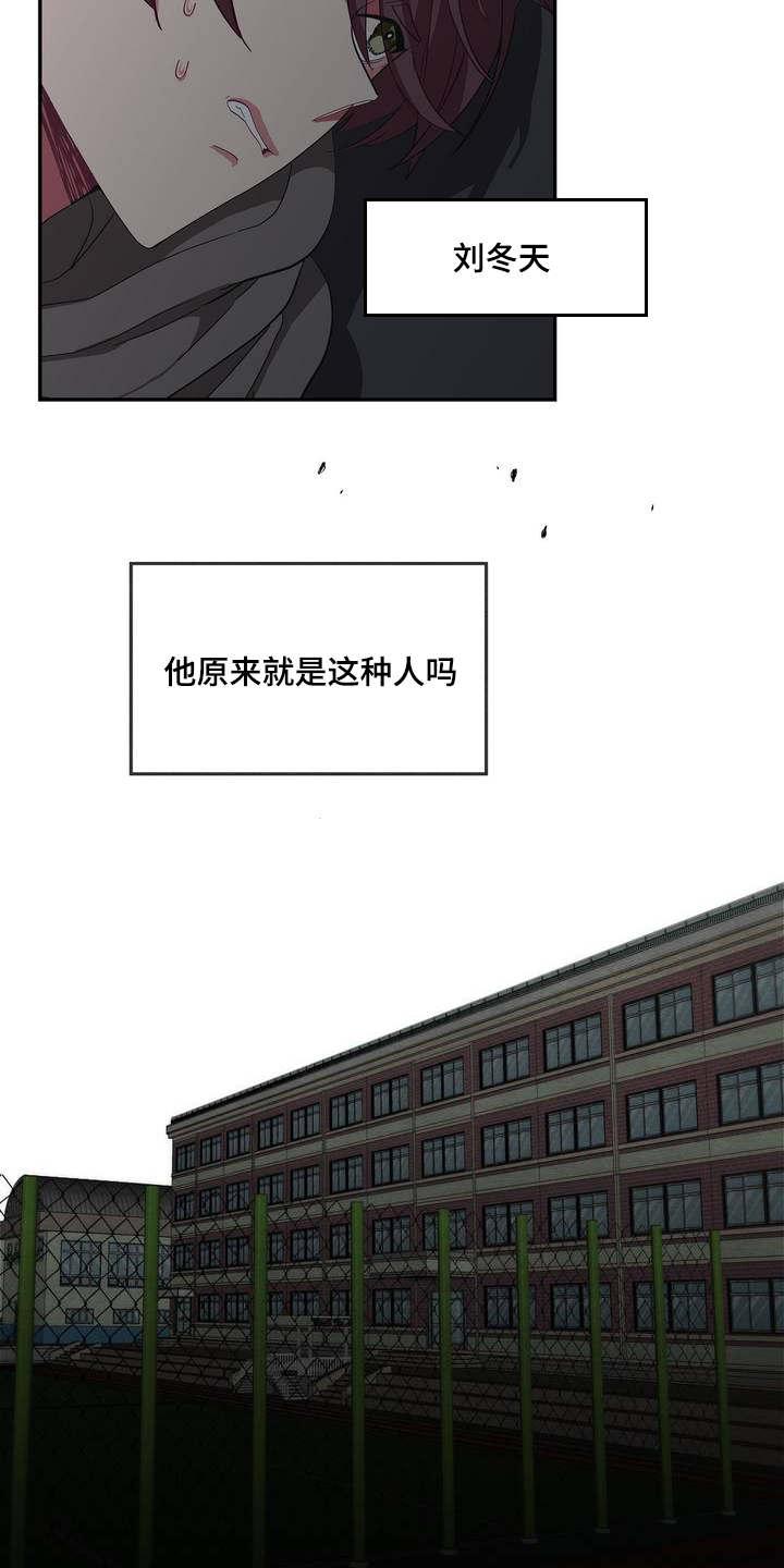 狐妖小红娘漫画全集韩漫全集-3_3话无删减无遮挡章节图片 