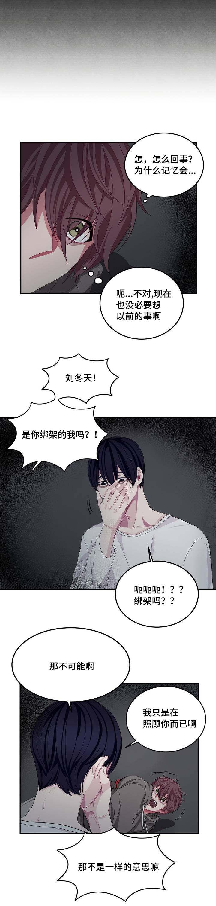 狐妖小红娘漫画全集韩漫全集-3_3话无删减无遮挡章节图片 