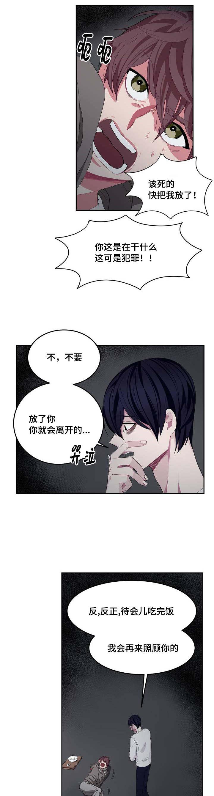 狐妖小红娘漫画全集韩漫全集-3_3话无删减无遮挡章节图片 