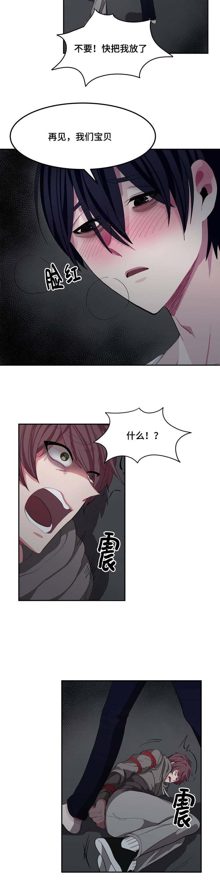 狐妖小红娘漫画全集韩漫全集-3_3话无删减无遮挡章节图片 