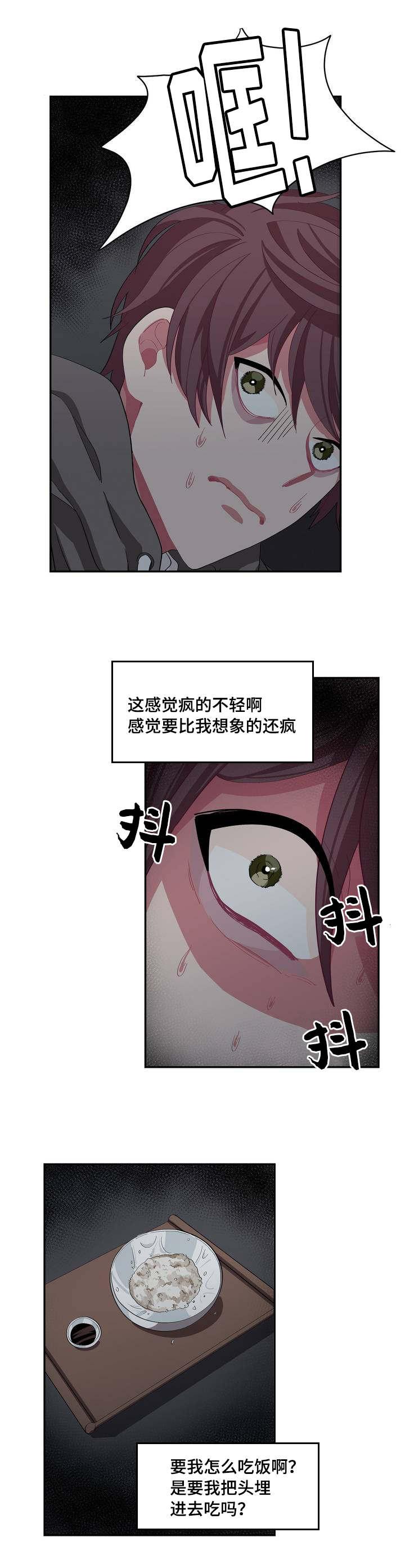 狐妖小红娘漫画全集韩漫全集-3_3话无删减无遮挡章节图片 