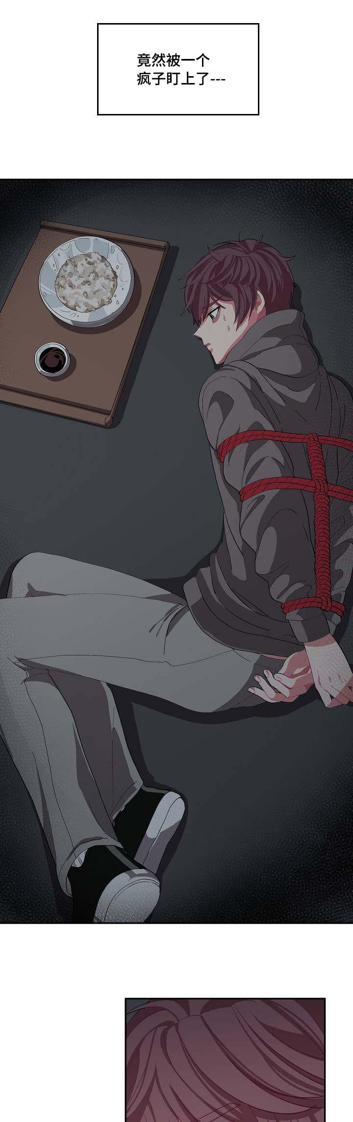 狐妖小红娘漫画全集韩漫全集-3_3话无删减无遮挡章节图片 