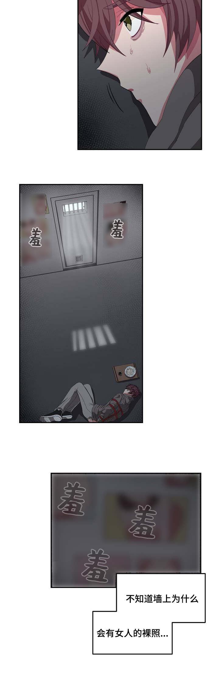 狐妖小红娘漫画全集韩漫全集-3_3话无删减无遮挡章节图片 